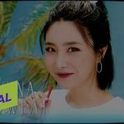 Brave Girls 브레이브걸스 We Ride