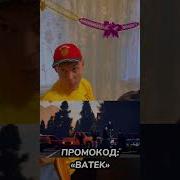 Когда К Тебе Пришёл Друг