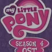 My Little Pony You Ll Play Your Part Karaoke