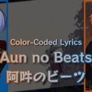 Aun No Beats Project Sekai