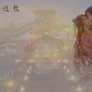 無別 動畫 天官賜福 片頭曲