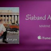 Siaband Aloyan Marine