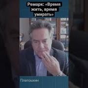 Платошкин О Промышленной Политике