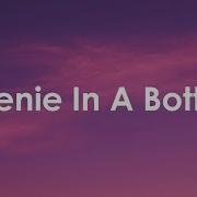 Genie In A Bottle Lyrics