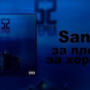 Позвони Мне Брат Позвони Родной Slowed