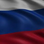 National Anthem Of Russia Fifa World Cup Russia 2018 Version