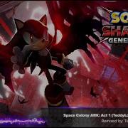 Sonic X Shadow Generations Original Soundtrack