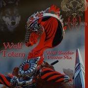 Wolf Sander The Hu Wolf Totem Power Remix