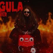 Dragula Cover