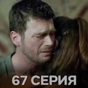 Песни Из Сериала Семья