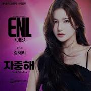 본격 챌린지대작전 김해리