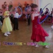 Танец С Обручем Маленькая Страна