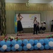 Ұстаз Бен Шәкірт Әні