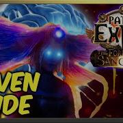 Path Of Exile Maven