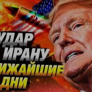 Мировые Разведки