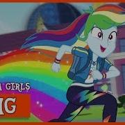 Equestria Girls Run To Break Free