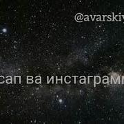 Вабабай Телефон