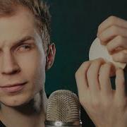 Быстрый Таппинг Asmr