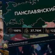 Hoi4 Гражданская Война