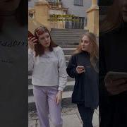 Голосовое Сообщение От Подруги