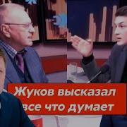 Егор Жуков Агент Кремля