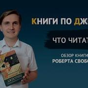 Джиотиш Введение В Индийскую Астрологию