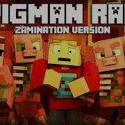 Pigman Rap На Русском