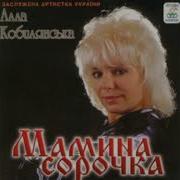 Любисток Долі