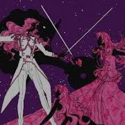 Shoujo Kakumei Utena Ost Iii Track 17 I Am All The Mysteries In