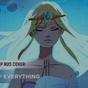 Afraid Of Everything Vocaloid Rus Cover By Ellimarshmallow