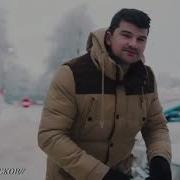 Дмитрий Гревцев Моим Ты Сердцем Не Играй