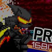 Prey 16 Bit