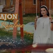Азиза Расулова