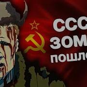 Вонючее Российское Аниме Мульт Разнос