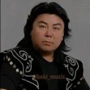 Канат Шанаев Все Песни