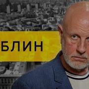 Дмитрий Пучков