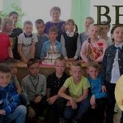 До Свидания 2 Класс Здравствуй Лето