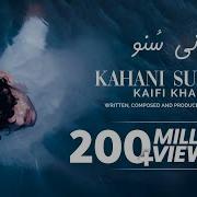 Kaifi Khalil Kahani Suno 2 0