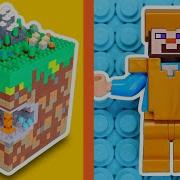 Legends To Legoworld