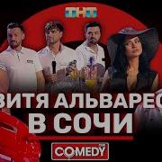 Яна Кошкина Песня Про Геленджик
