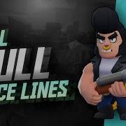 Bull Sound Effect Brawl Stars