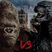 King Kong Vs Godzilla Rap