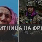 Документ Женской Мобилизации Не Только Зечки