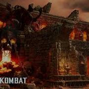 Mortal Kombat 1 Pyramid Full Ost