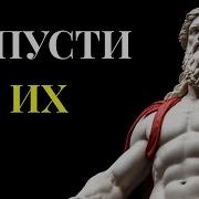 Как Эмоциально Освободится От Кого То