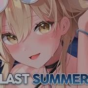 Nightcore Last Summer Текст Песни