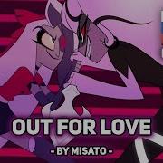 Hazbin Hotel На Русском Out For Love Поет Misato Misato Каверы На Русском