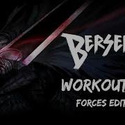 Berserk Workout Mix