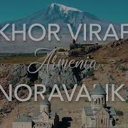 Khor Virap