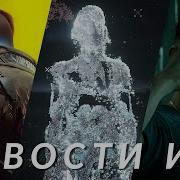 Большие И Маленькие